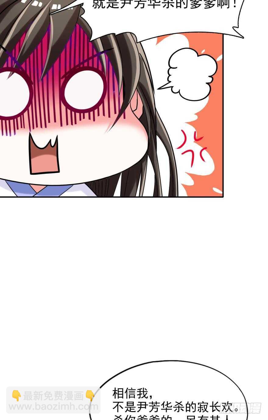 第90话：不能结束的噩梦-第101话
