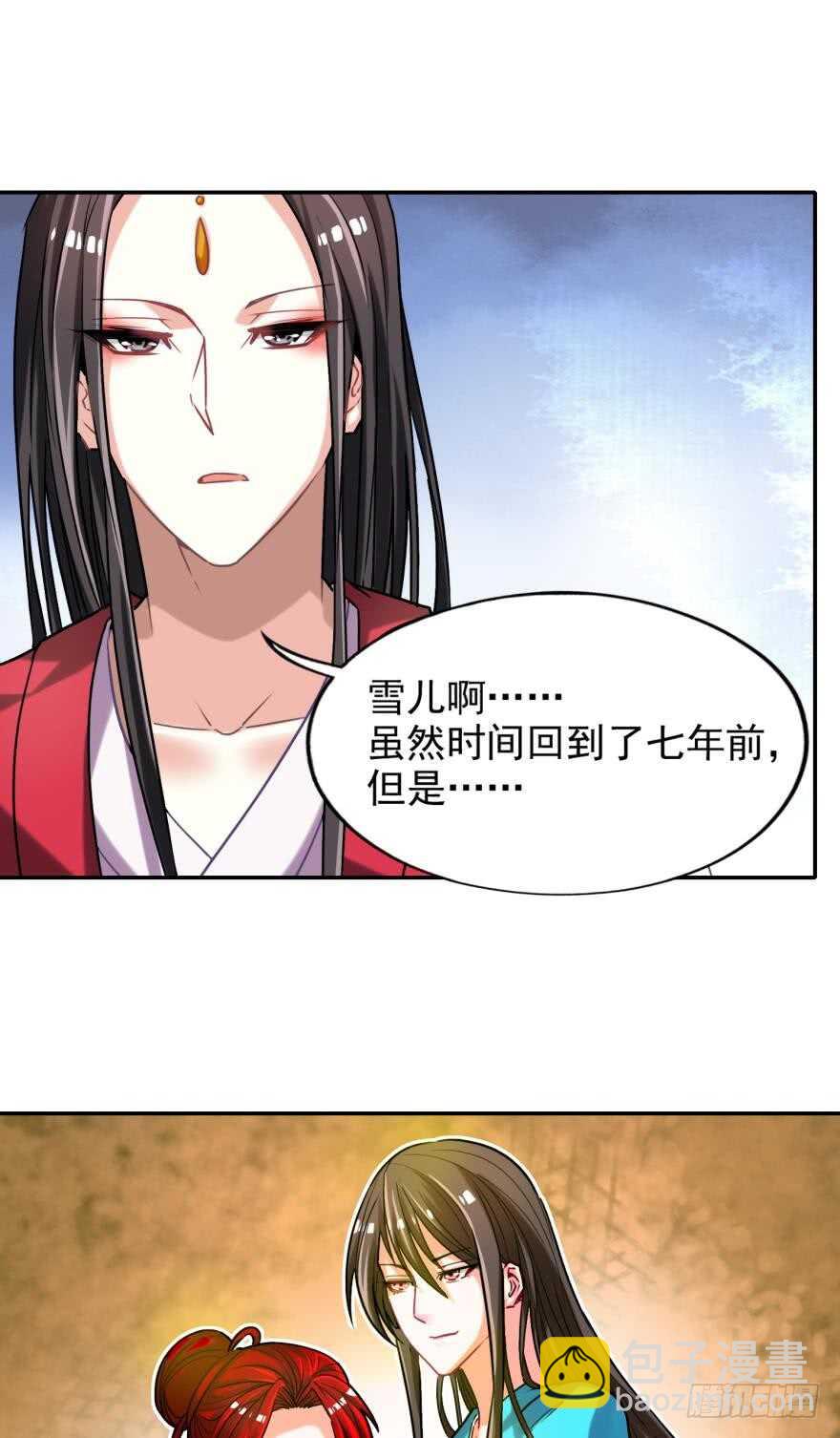 第90话：不能结束的噩梦-第101话