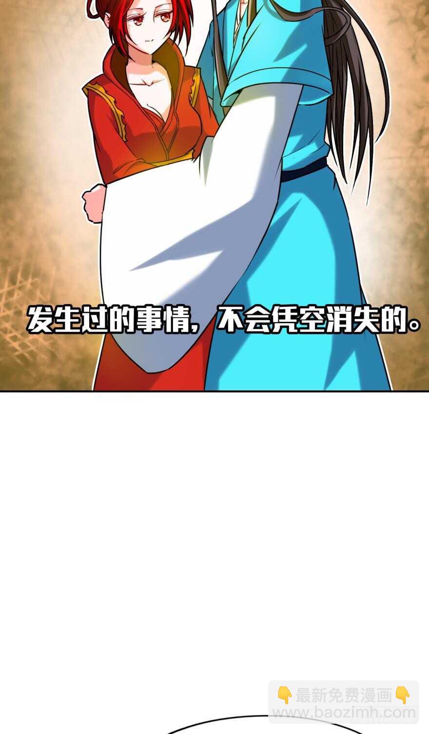 第90话：不能结束的噩梦-第101话