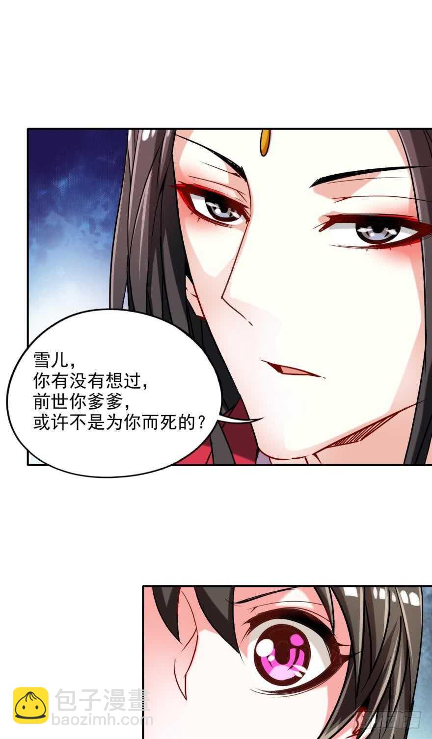第90话：不能结束的噩梦-第101话