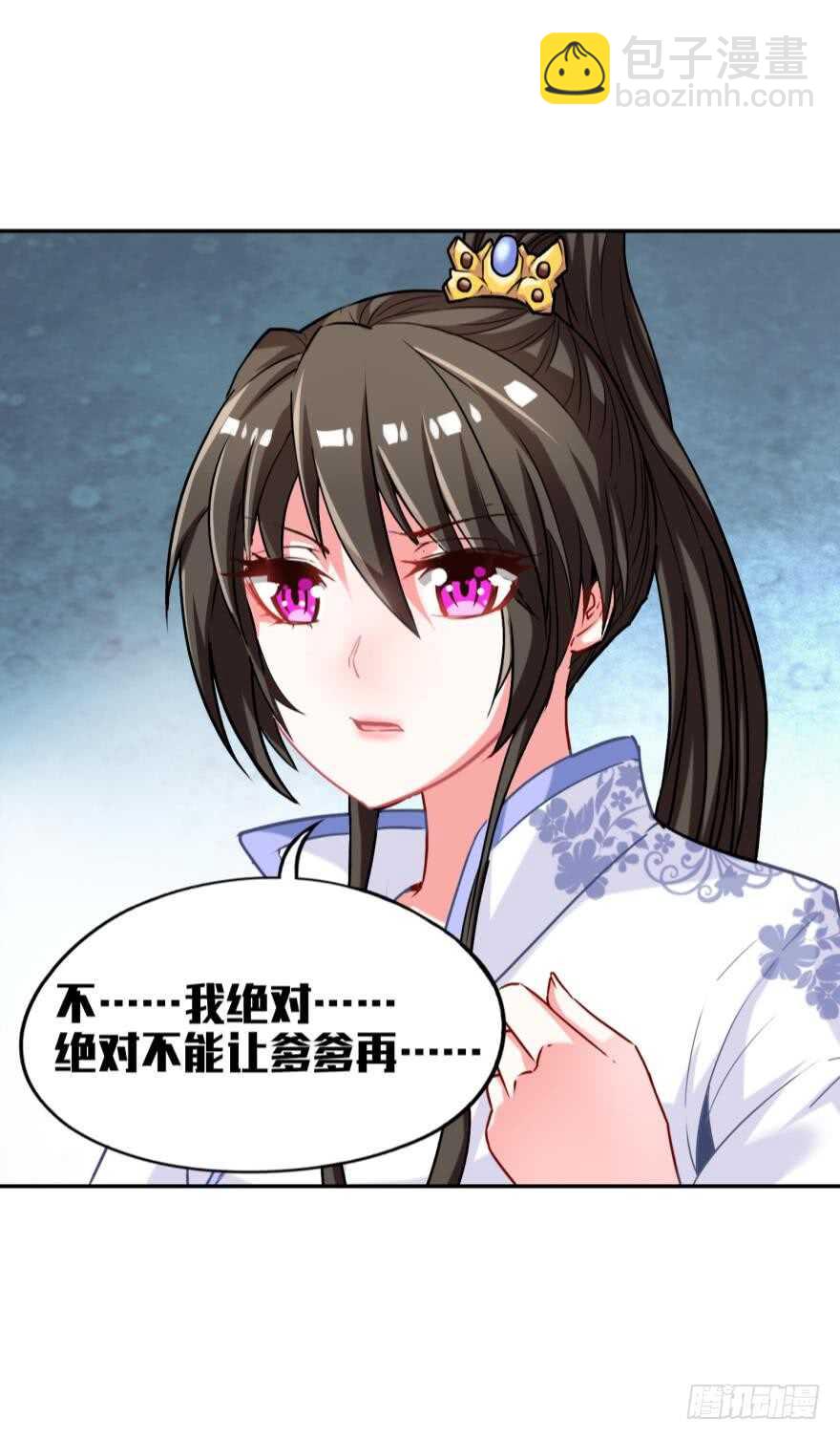 第90话：不能结束的噩梦-第101话