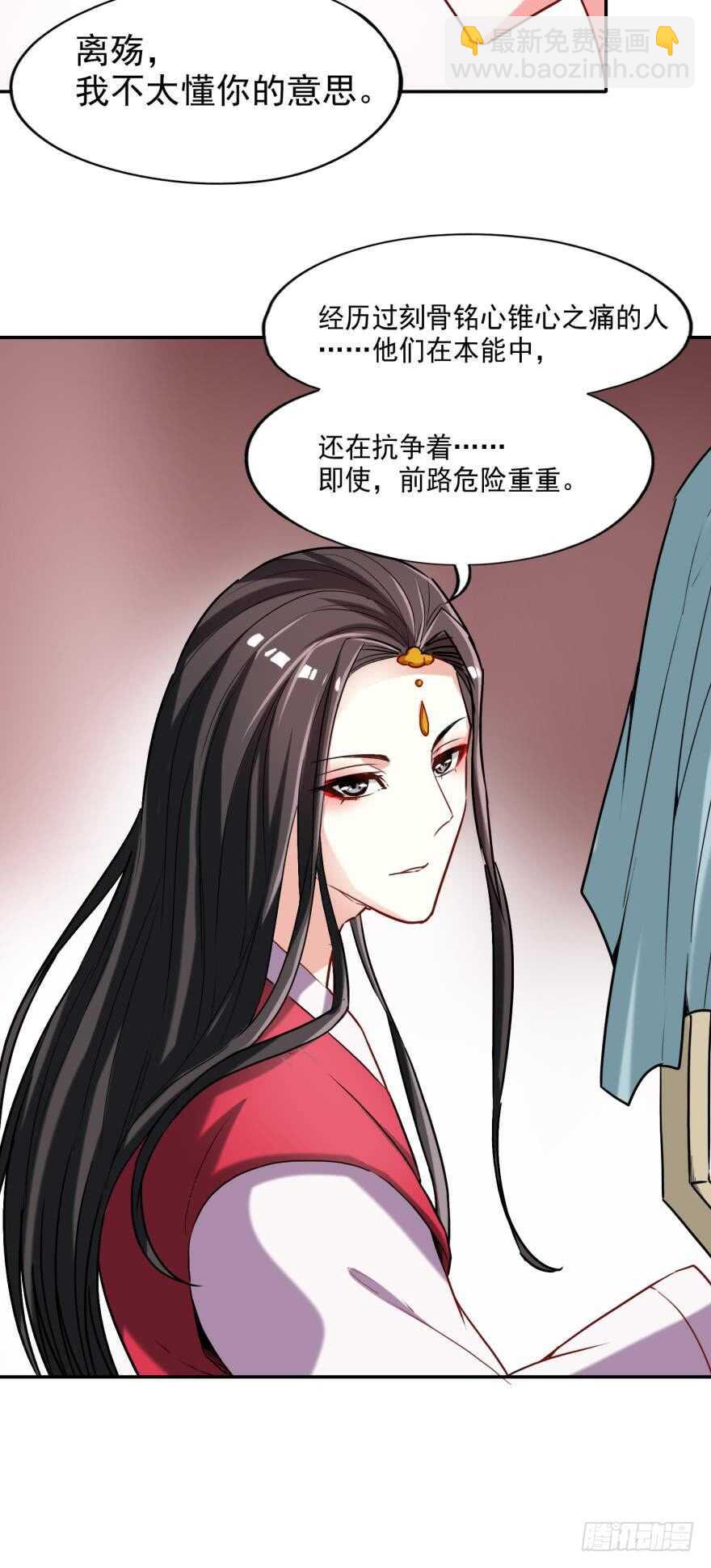 第90话：不能结束的噩梦-第101话