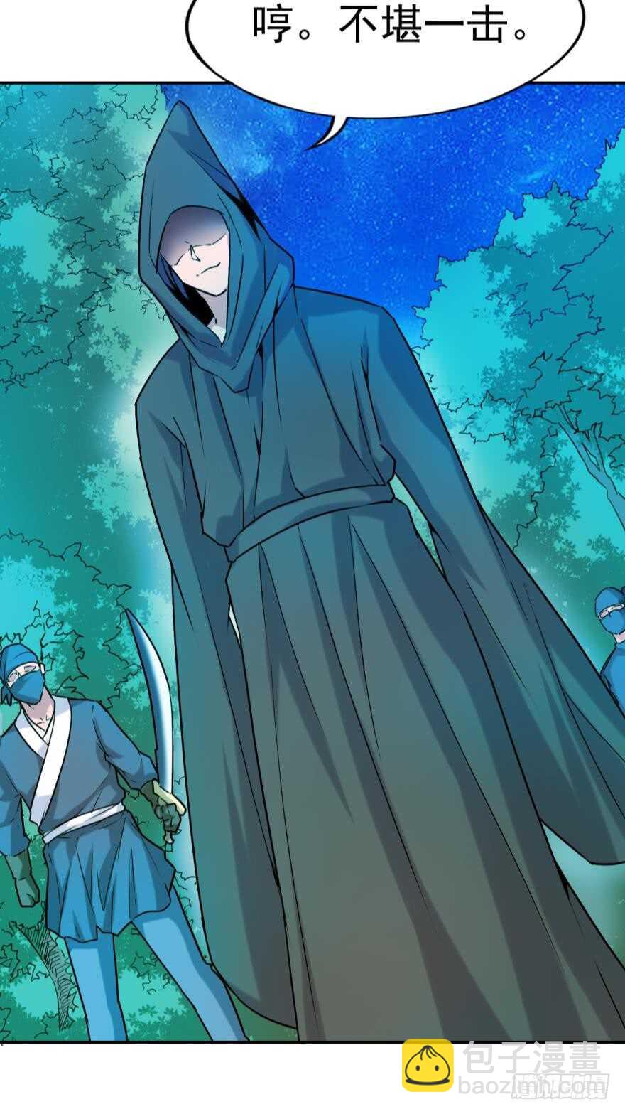 第90话：不能结束的噩梦-第101话