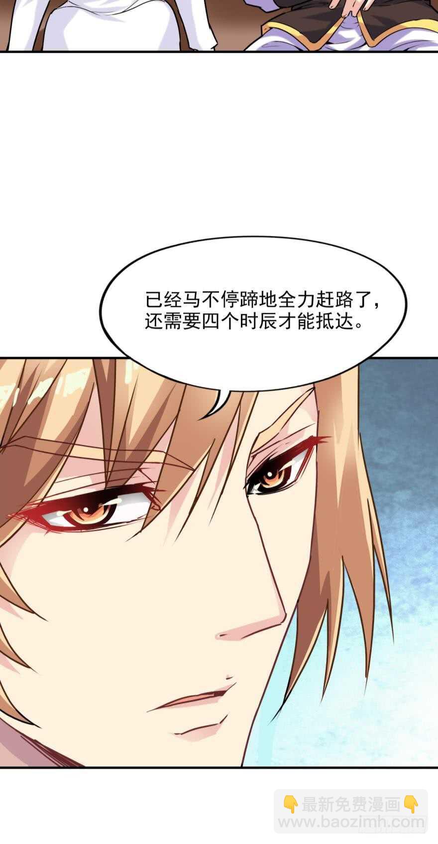 第90话：不能结束的噩梦-第101话