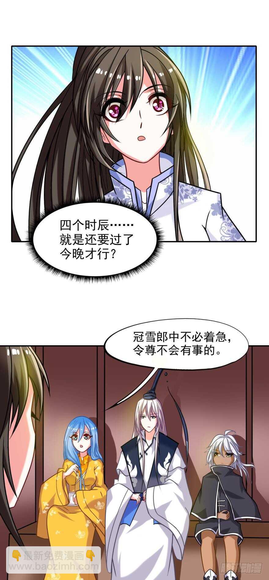 第90话：不能结束的噩梦-第101话