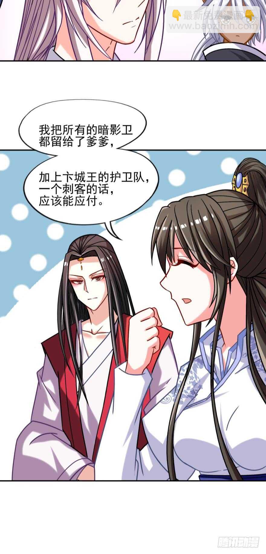 第90话：不能结束的噩梦-第101话