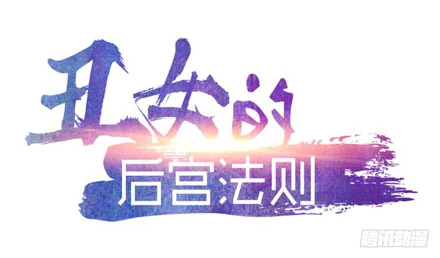 第92话：生死时速-第103话