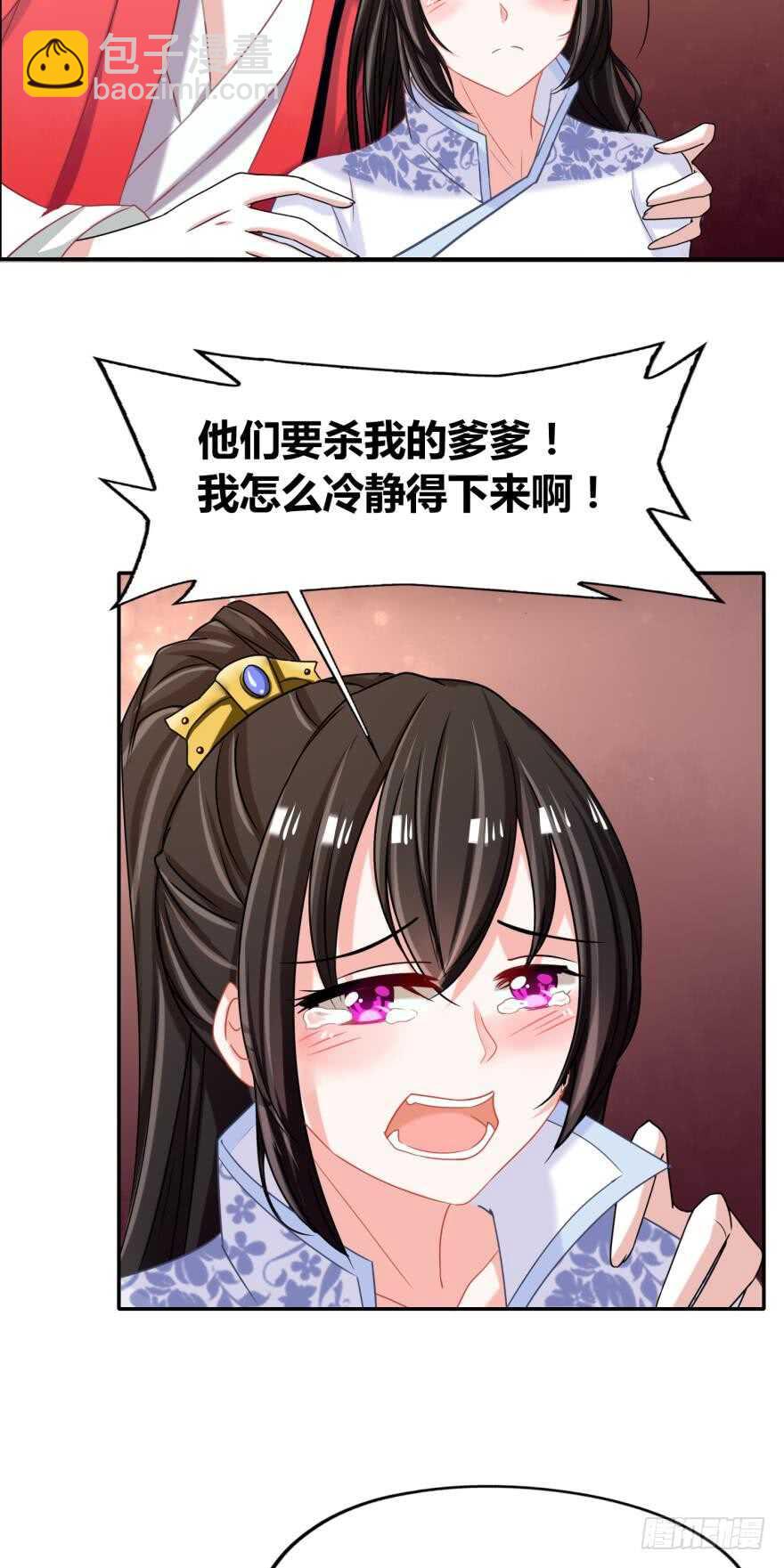 第92话：生死时速-第103话