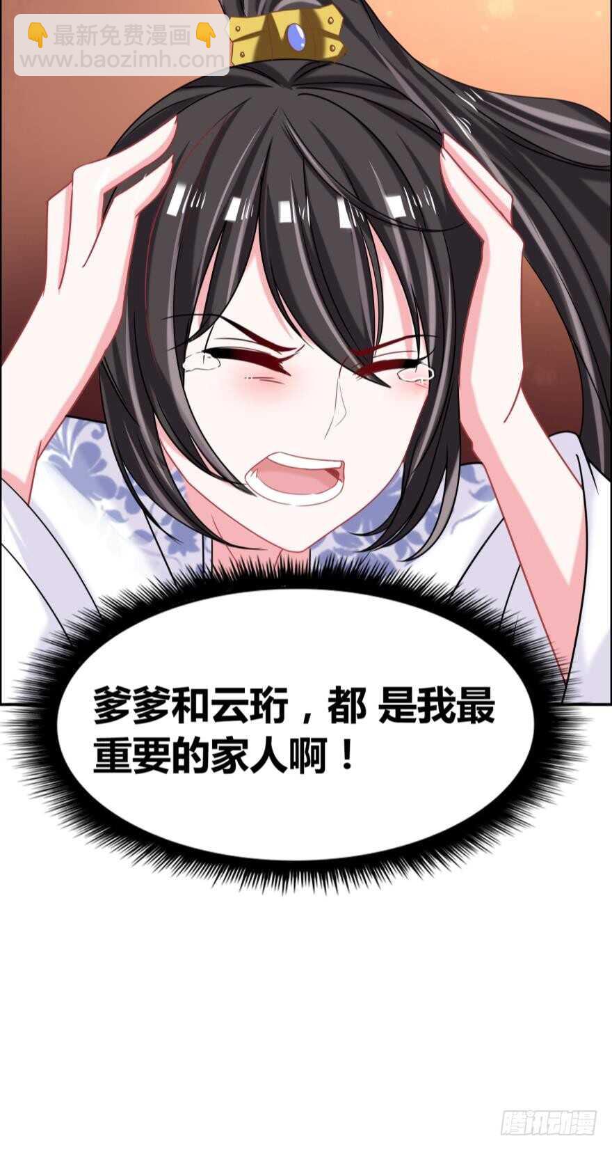 第92话：生死时速-第103话