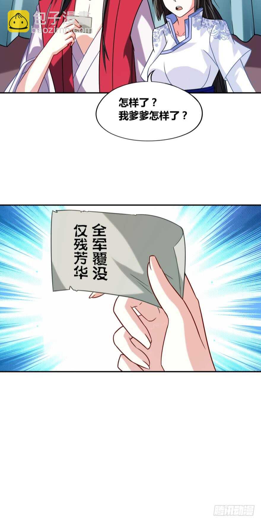 第92话：生死时速-第103话
