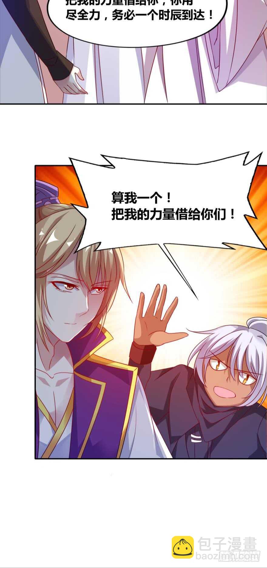 第92话：生死时速-第103话