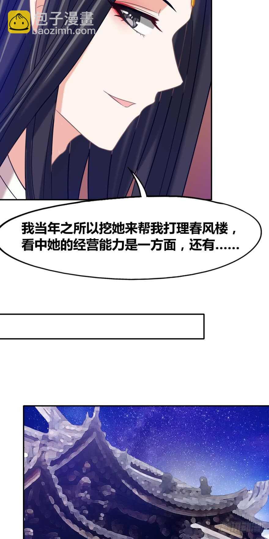 第92话：生死时速-第103话
