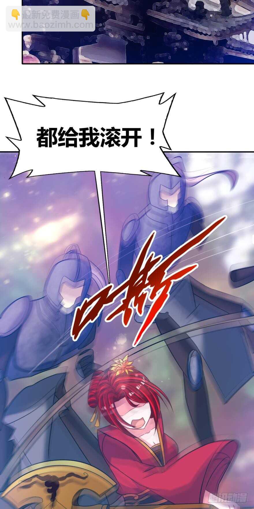 第92话：生死时速-第103话