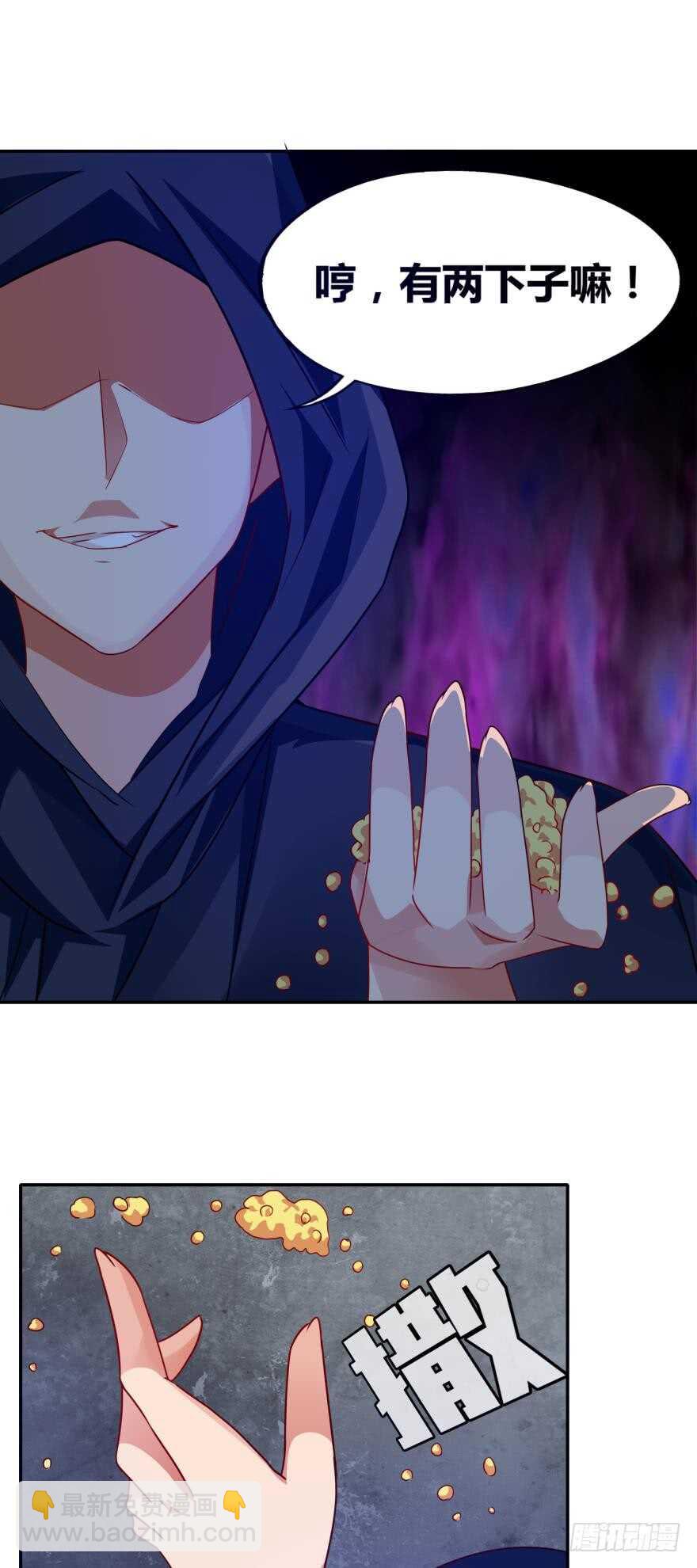 第92话：生死时速-第103话