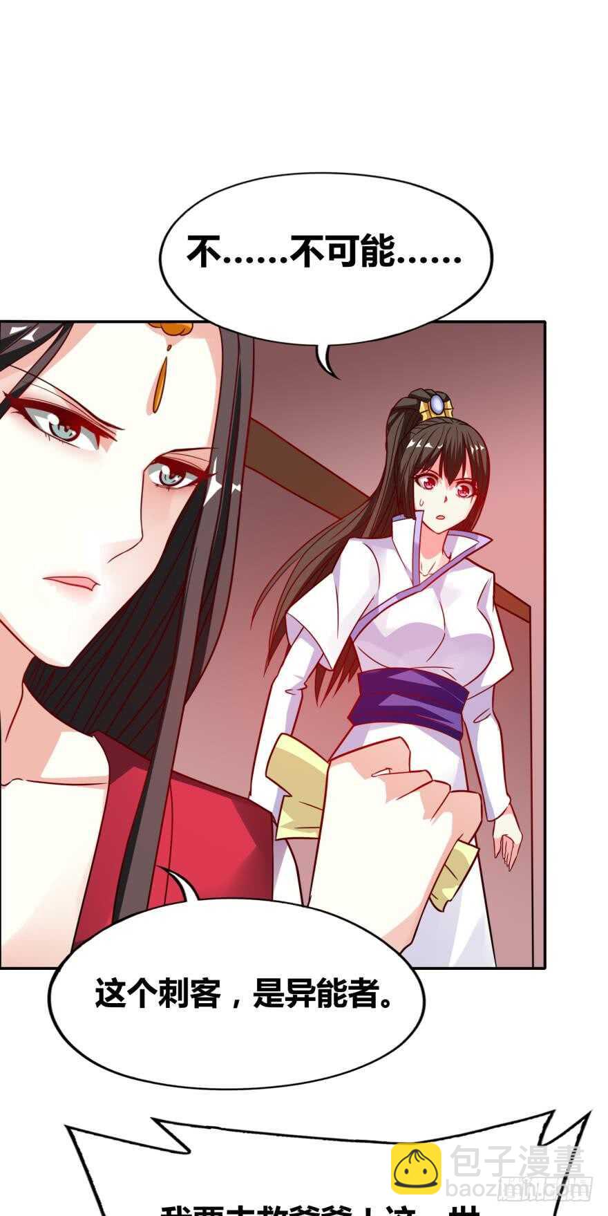 第92话：生死时速-第103话