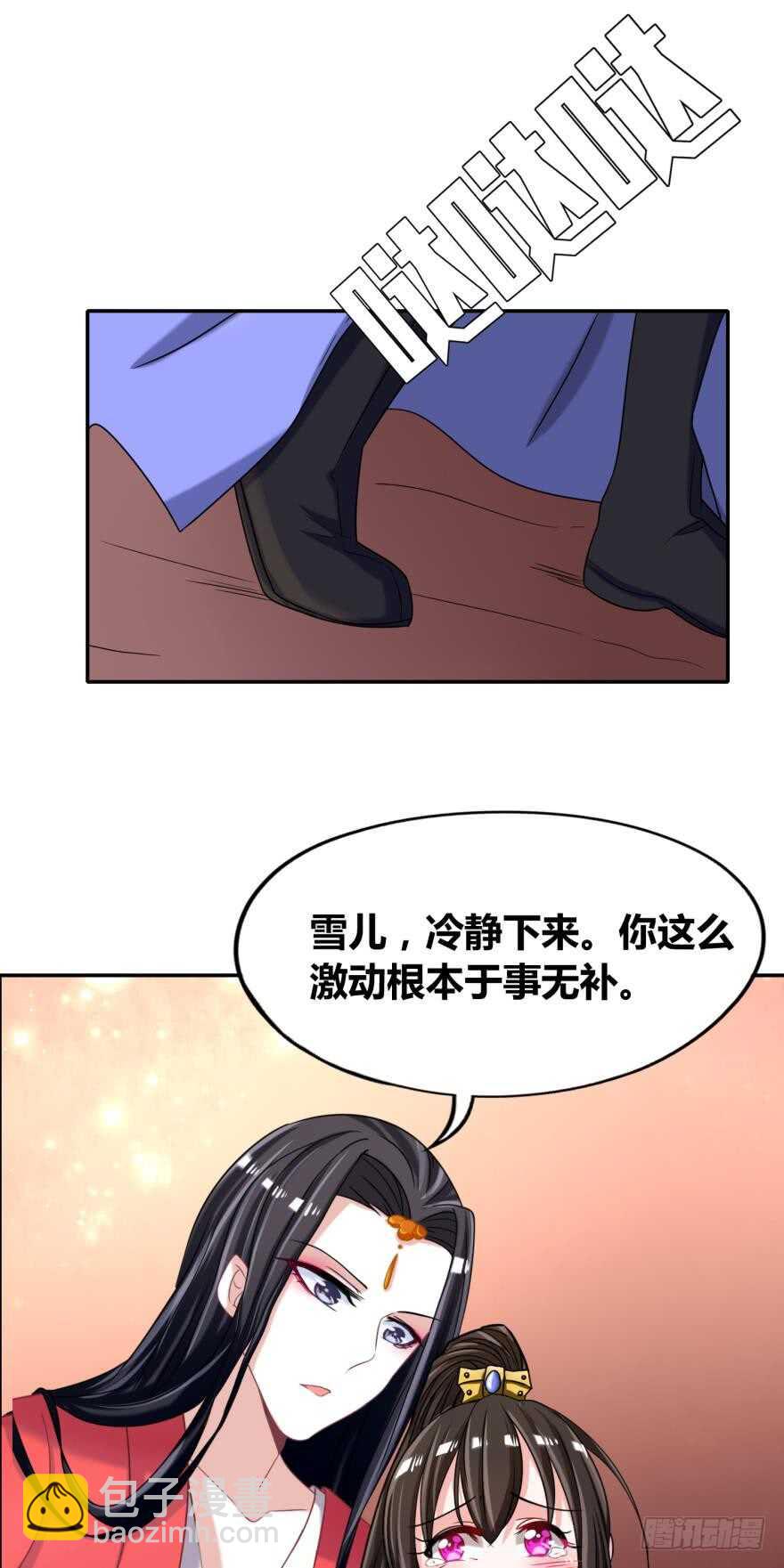 第92话：生死时速-第103话