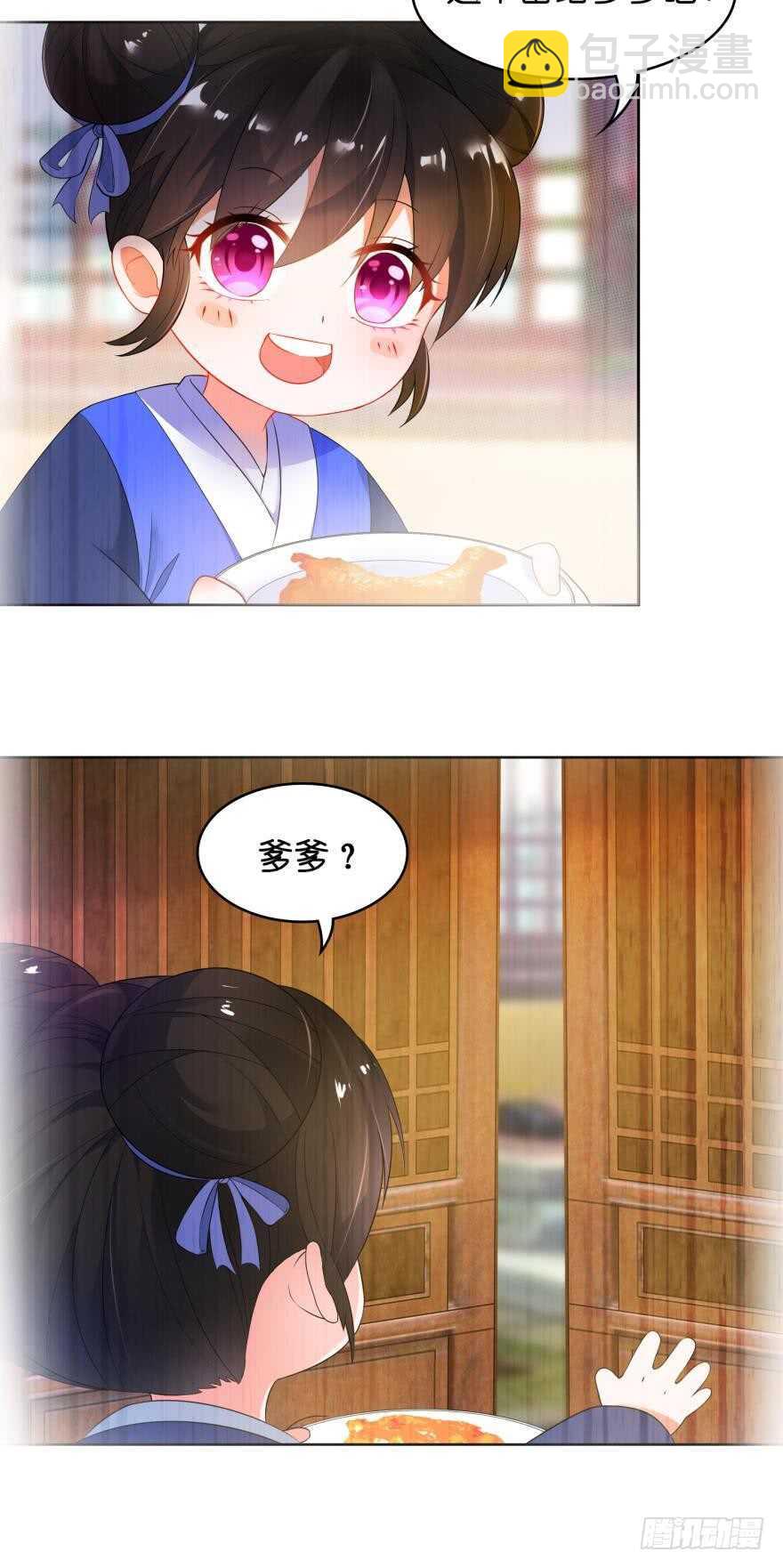 第94话：我已死过一次-第105话