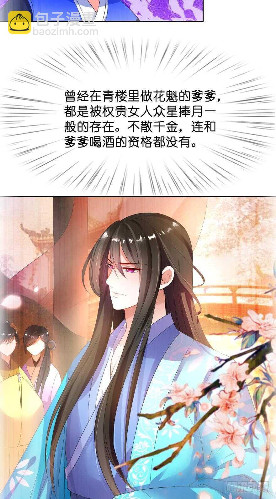 第94话：我已死过一次-第105话