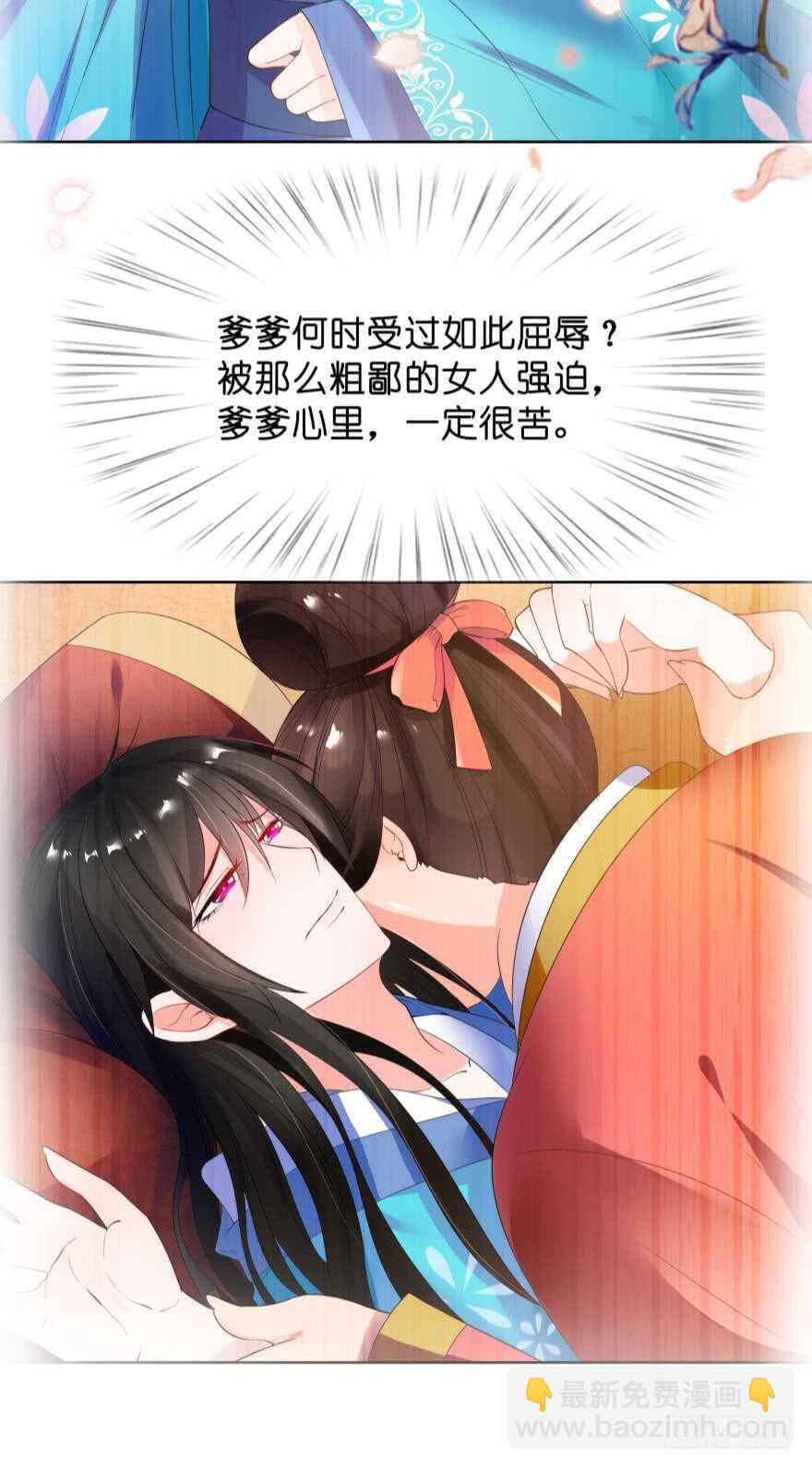 第94话：我已死过一次-第105话