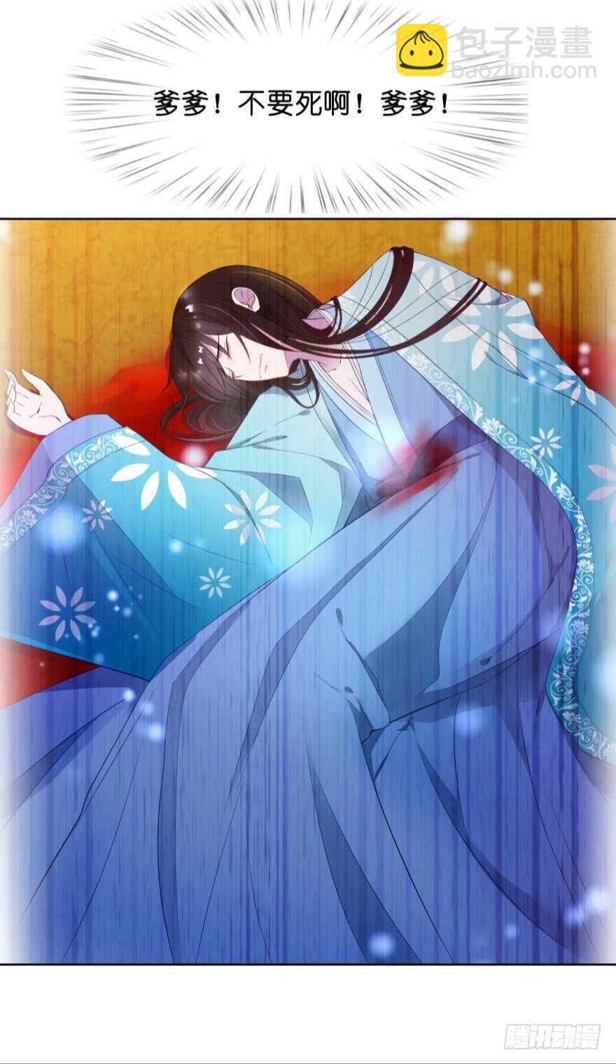 第94话：我已死过一次-第105话
