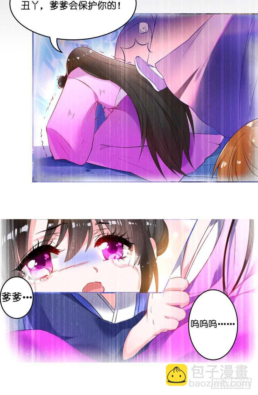 第94话：我已死过一次-第105话