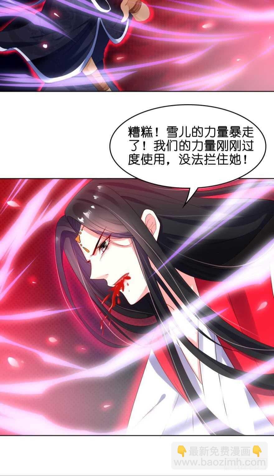 第94话：我已死过一次-第105话