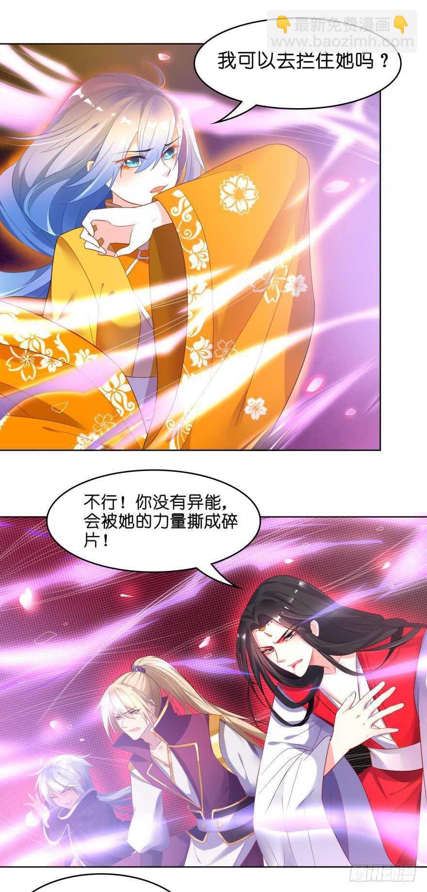 第94话：我已死过一次-第105话