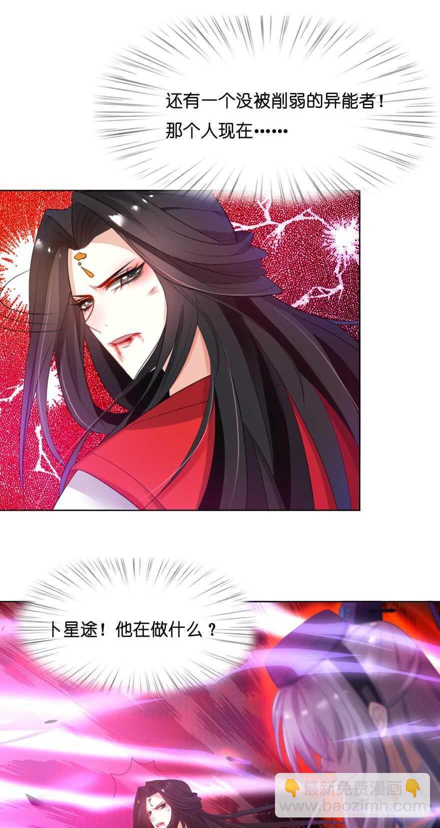 第94话：我已死过一次-第105话