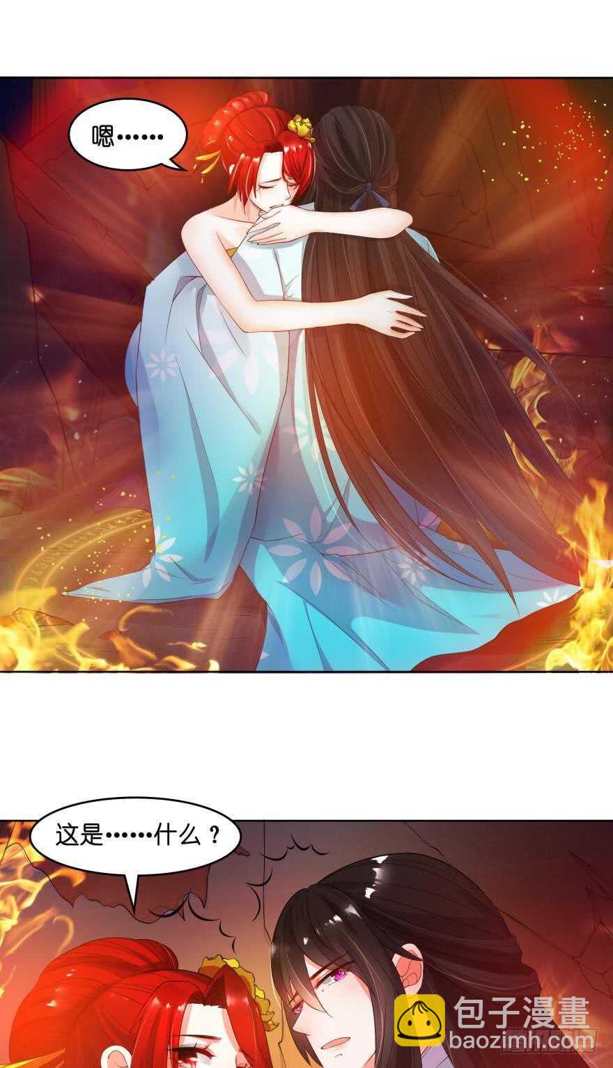 第94话：我已死过一次-第105话