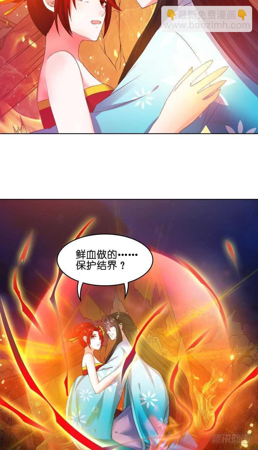 第94话：我已死过一次-第105话