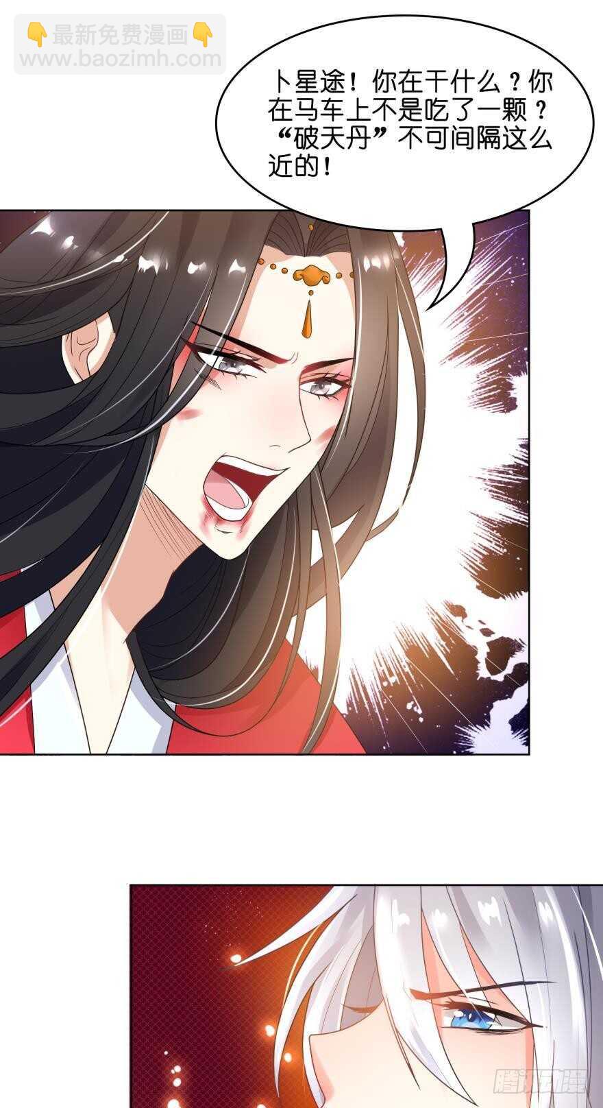 第94话：我已死过一次-第105话