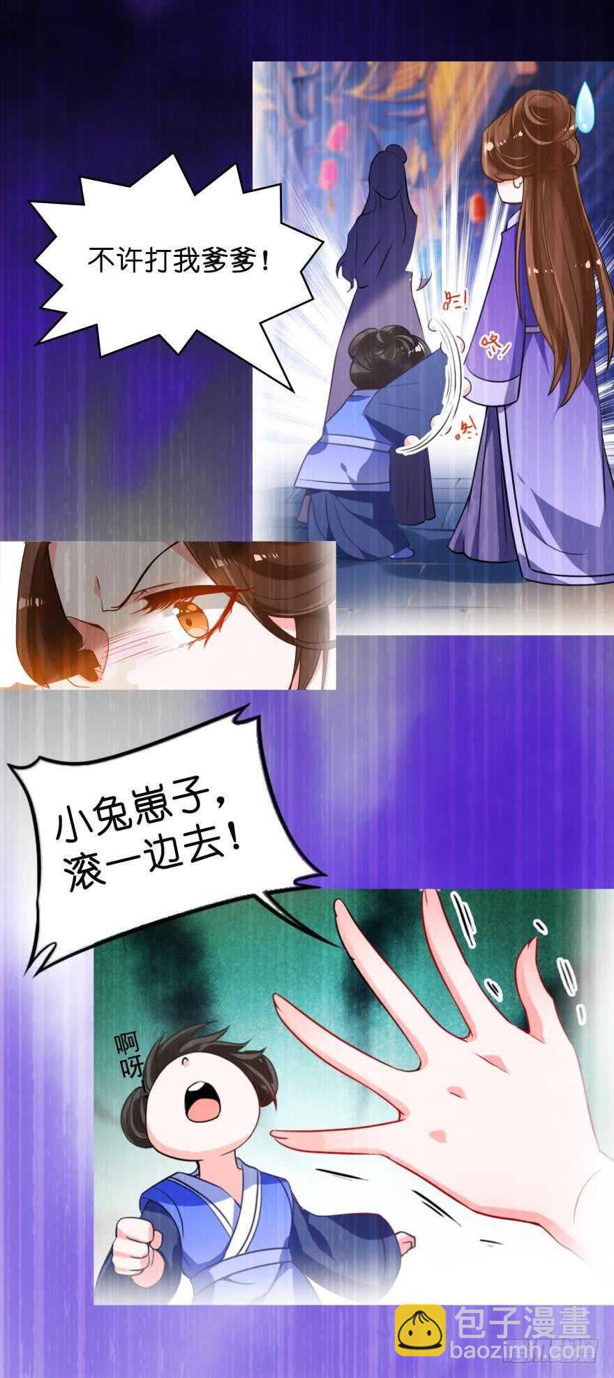 第94话：我已死过一次-第105话
