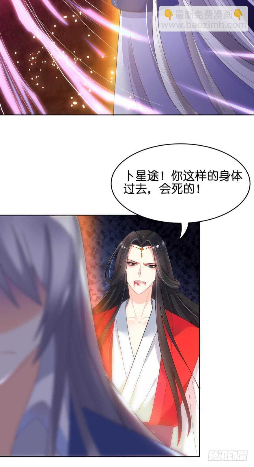 第94话：我已死过一次-第105话