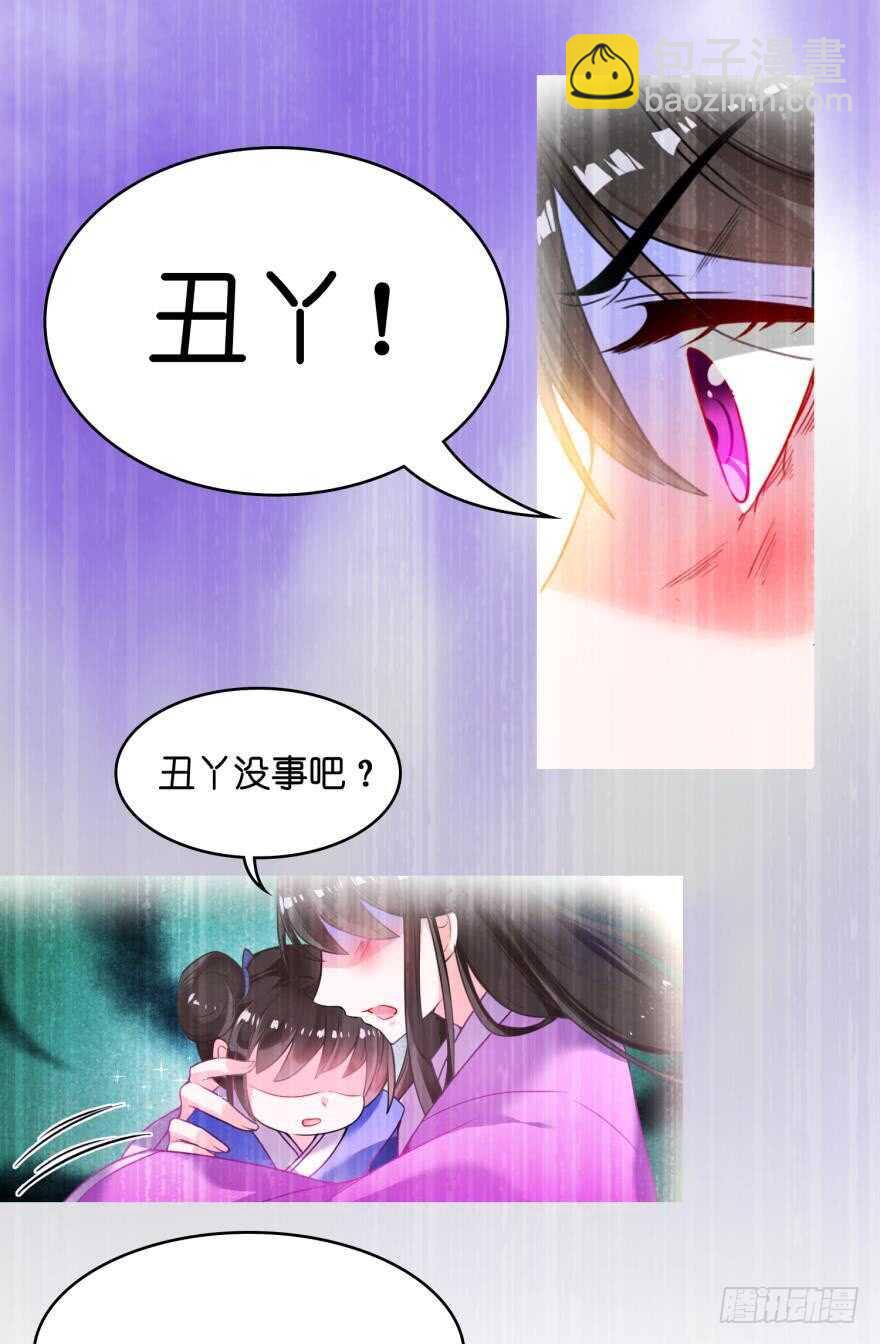第94话：我已死过一次-第105话