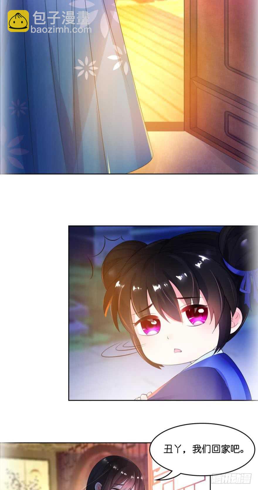 第94话：我已死过一次-第105话
