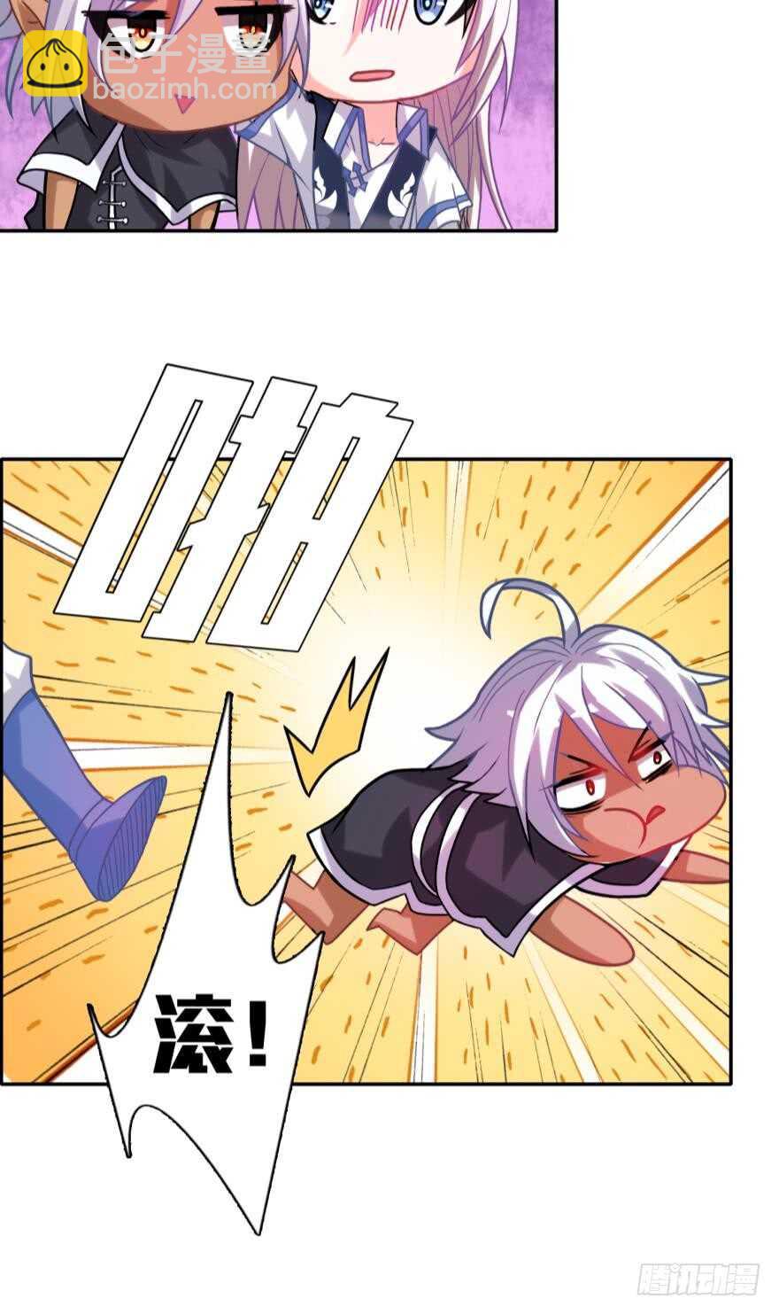 第96话：前世为何杀我-第107话