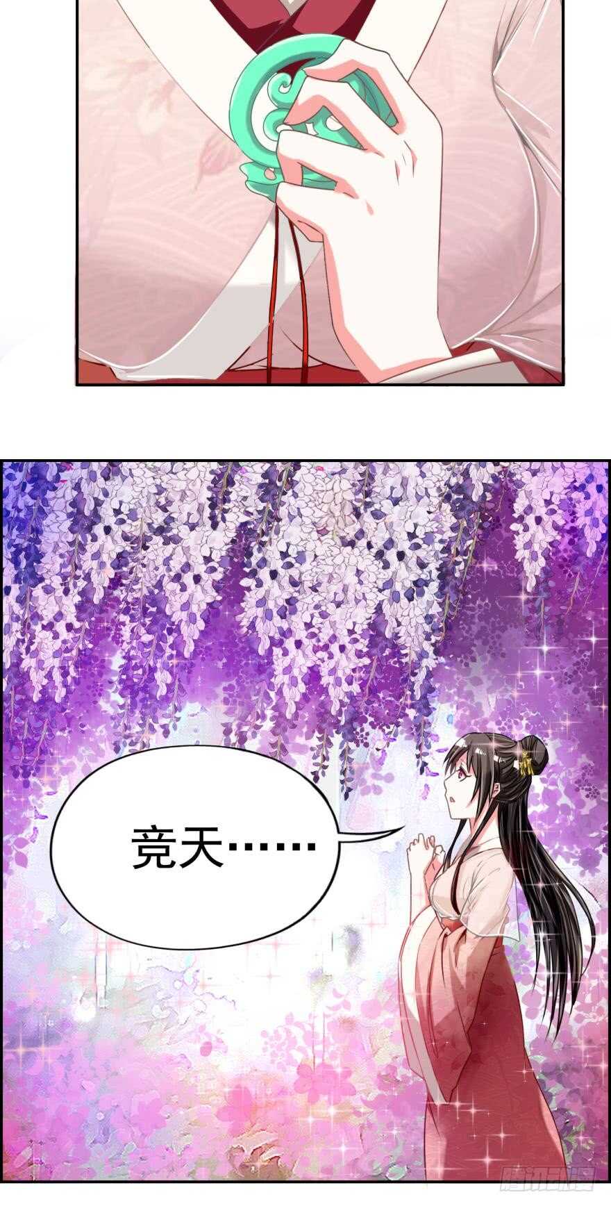 第96话：前世为何杀我-第107话