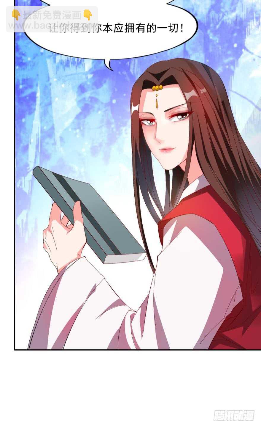 第96话：前世为何杀我-第107话