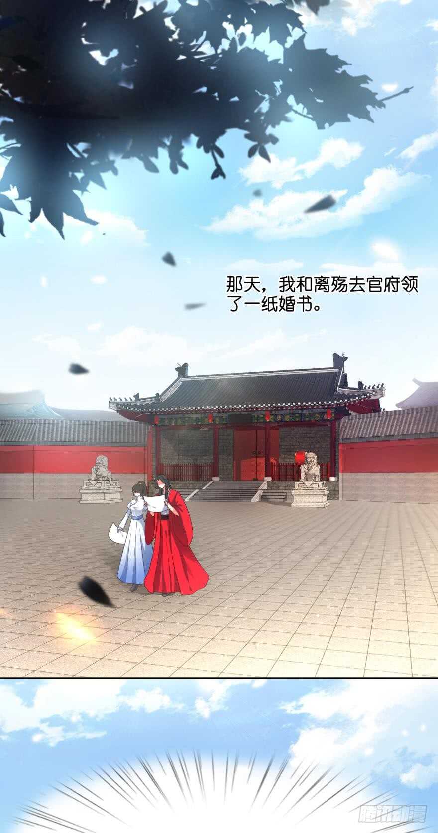 第98话：我死给你看-第109话