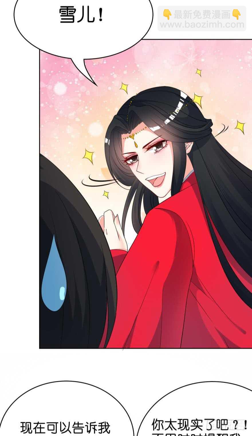 第98话：我死给你看-第109话