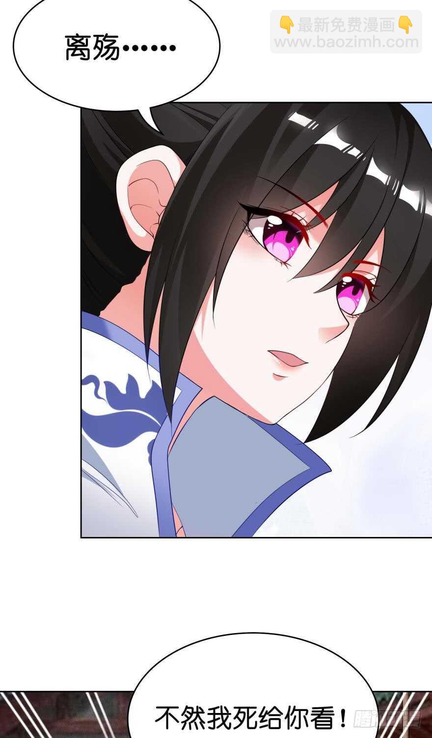 第98话：我死给你看-第109话
