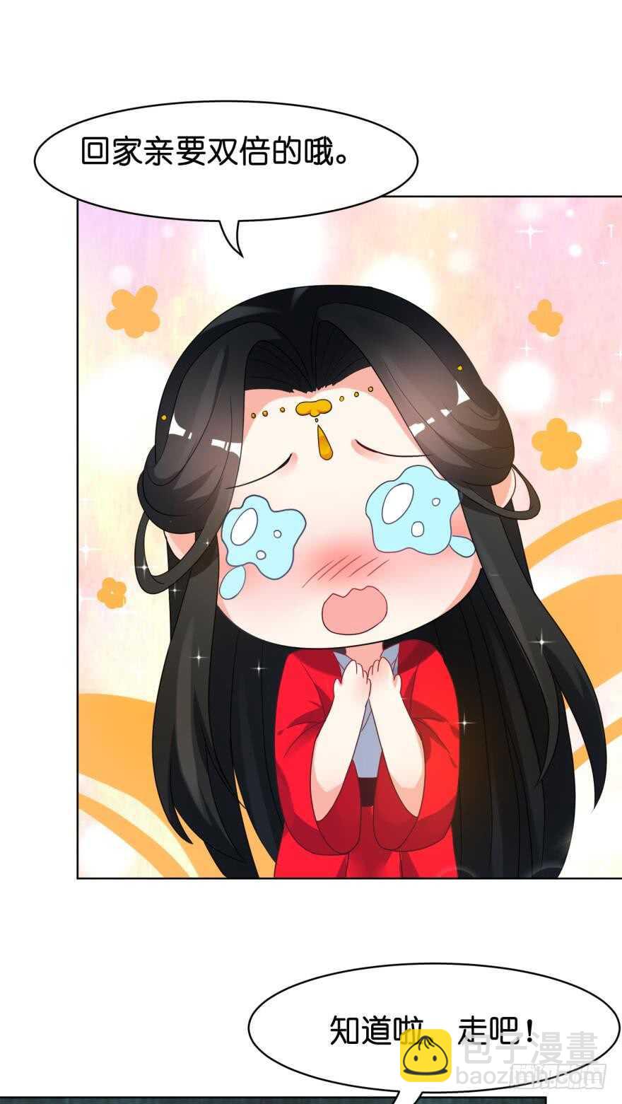 第98话：我死给你看-第109话