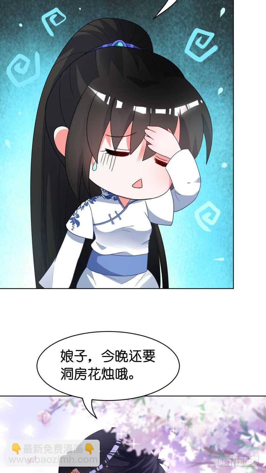 第98话：我死给你看-第109话