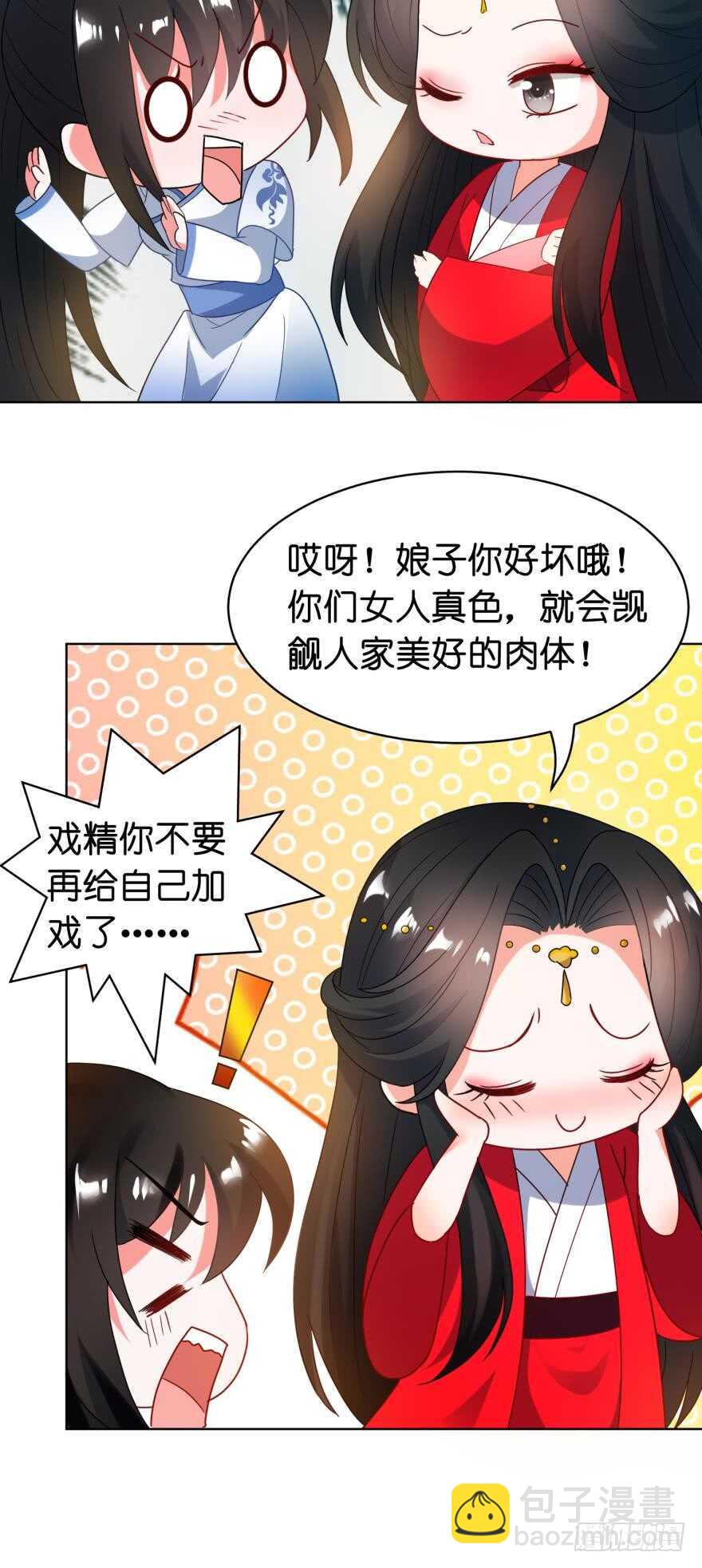第98话：我死给你看-第109话