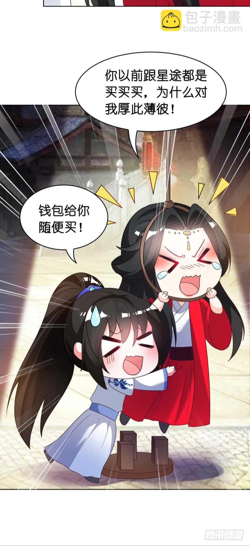 第98话：我死给你看-第109话
