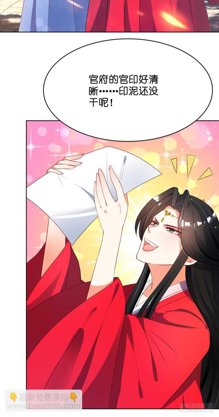 第98话：我死给你看-第109话