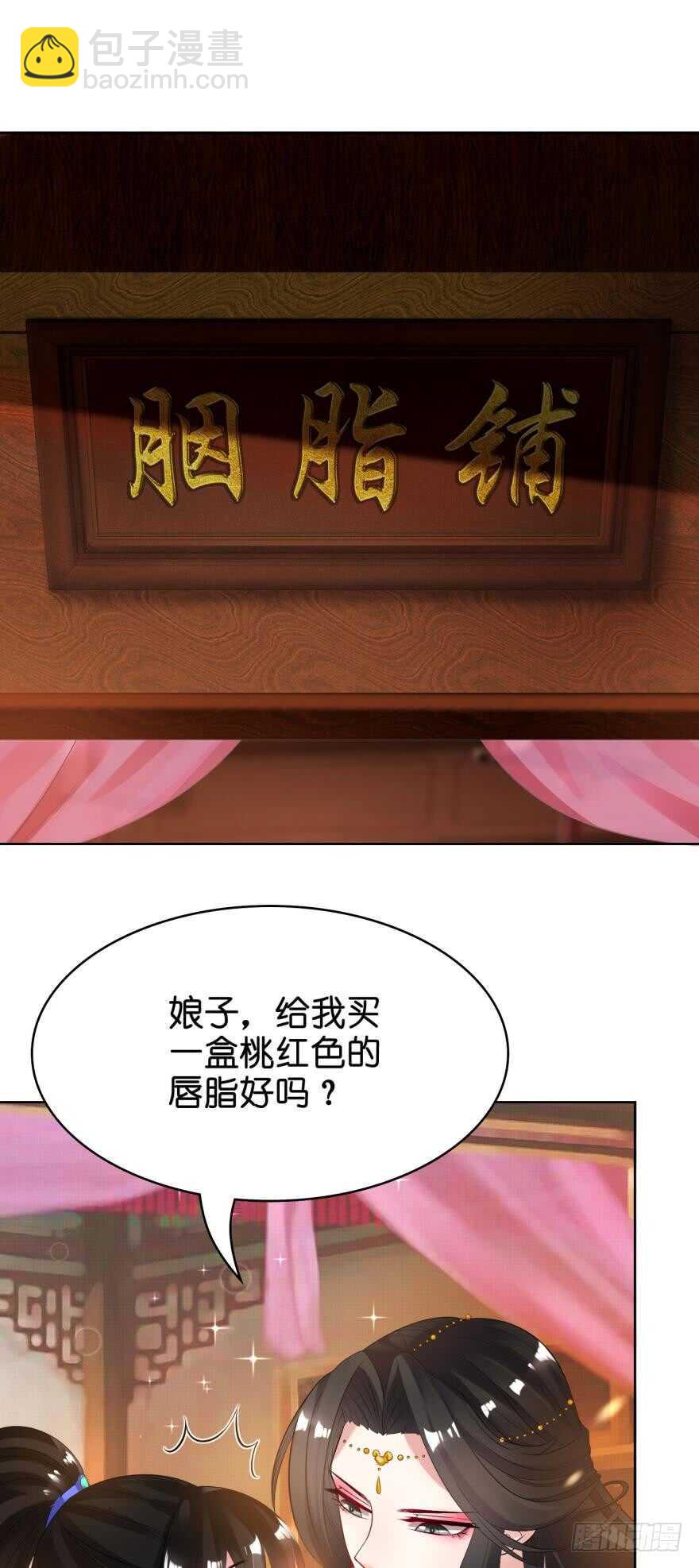 第98话：我死给你看-第109话