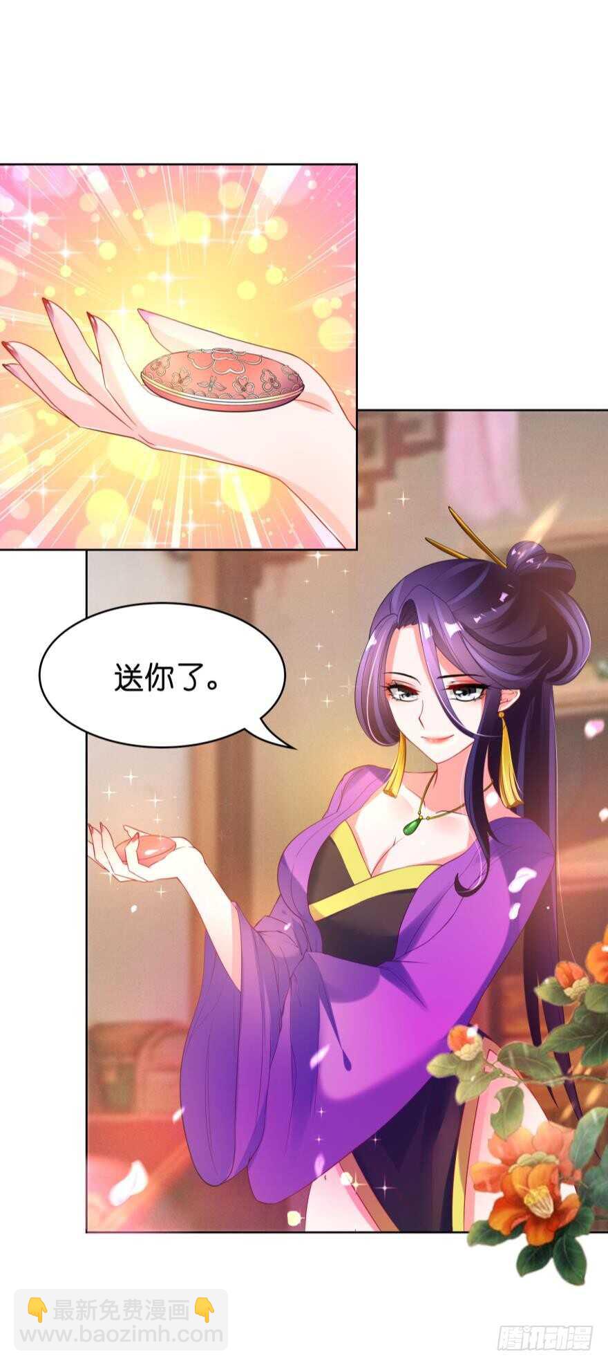 第98话：我死给你看-第109话