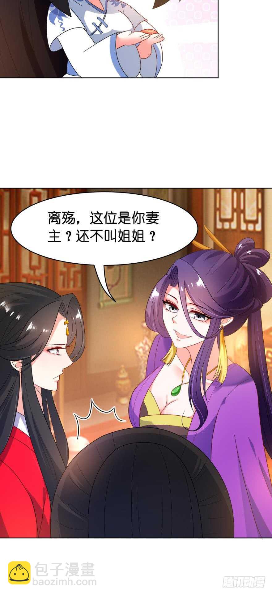 第98话：我死给你看-第109话