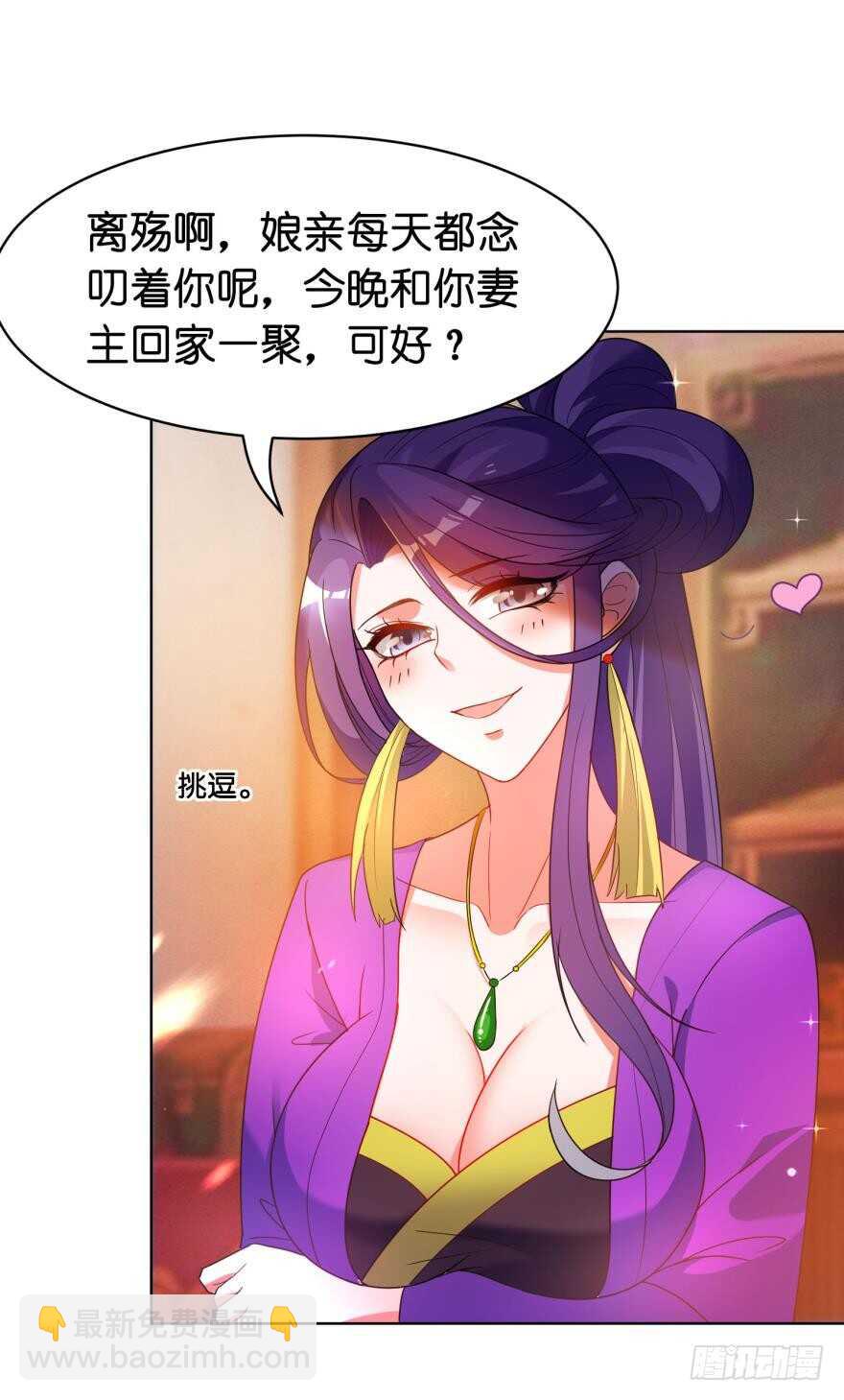 第98话：我死给你看-第109话